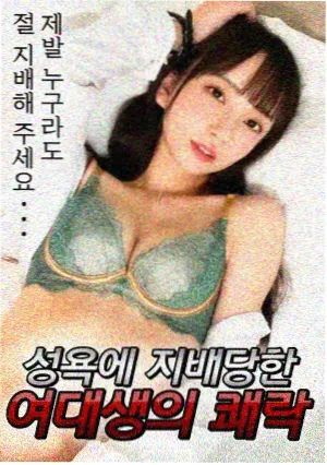 忧国的莫里亚蒂漫画进阶篇封面