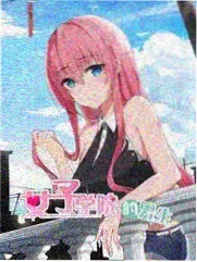 忧国的莫里亚蒂漫画特别篇封面